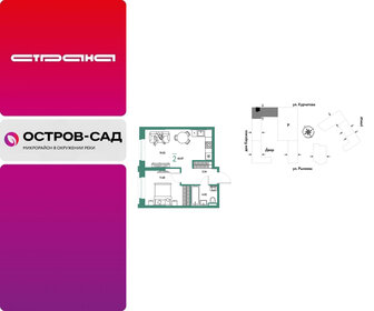 Квартира 40,1 м², 2-комнатная - изображение 1