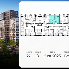 Квартира 31,7 м², 1-комнатная - изображение 2