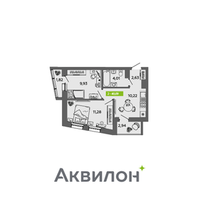 50,2 м², 2-комнатная квартира 7 694 206 ₽ - изображение 21