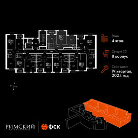 59,3 м², 2-комнатная квартира 12 148 435 ₽ - изображение 37