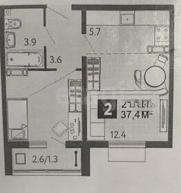 38,3 м², 1-комнатная квартира 4 115 800 ₽ - изображение 29