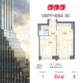 35 м², 1-комнатная квартира 10 500 000 ₽ - изображение 101