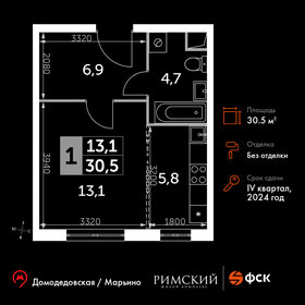 28,1 м², квартира-студия 6 400 000 ₽ - изображение 66