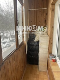 46 м², 2-комнатная квартира 12 500 000 ₽ - изображение 10