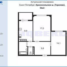 Квартира 56 м², 2-комнатная - изображение 2