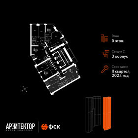 86,4 м², 4-комнатная квартира 29 500 000 ₽ - изображение 7