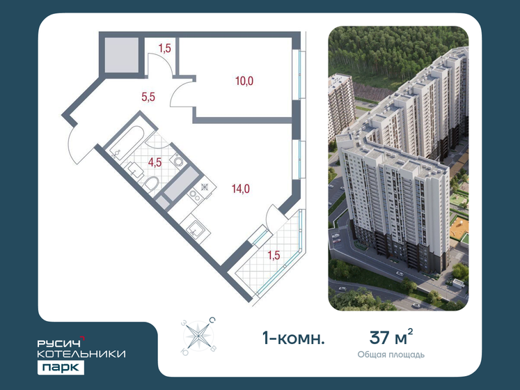 37 м², 1-комнатная квартира 7 054 938 ₽ - изображение 1