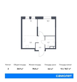 Купить двухкомнатную квартиру в пятиэтажных домах в районе Бежицкий в Брянске - изображение 32