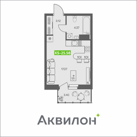 Квартира 25,6 м², студия - изображение 1