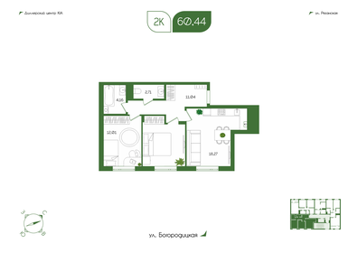 57,4 м², 2-комнатная квартира 3 900 000 ₽ - изображение 93