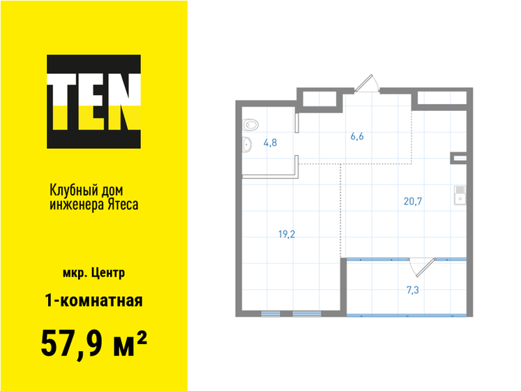 57,9 м², 1-комнатная квартира 20 986 400 ₽ - изображение 1