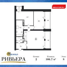 Квартира 126,5 м², 2-комнатные - изображение 3