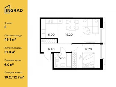 49,3 м², 2-комнатная квартира 18 000 000 ₽ - изображение 67