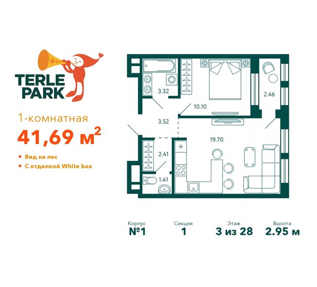 41,7 м², 1-комнатная квартира 8 300 020 ₽ - изображение 30