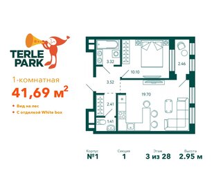 41,7 м², 1-комнатная квартира 8 300 020 ₽ - изображение 1