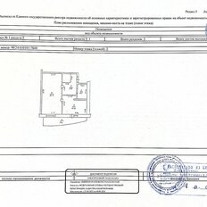 Квартира 45,4 м², 1-комнатная - изображение 4