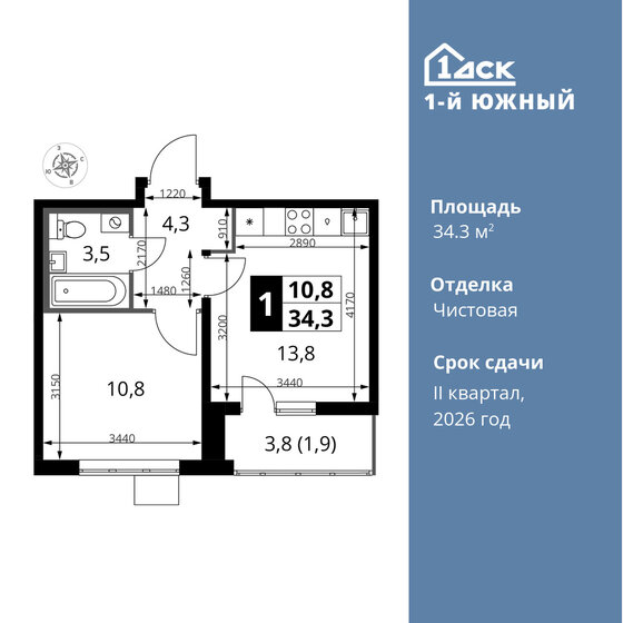 34,3 м², 1-комнатная квартира 8 974 526 ₽ - изображение 24