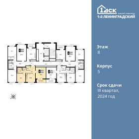 Квартира 52,8 м², 2-комнатная - изображение 2