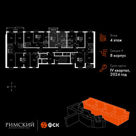 Квартира 35,5 м², 1-комнатная - изображение 2