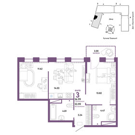59 м², 3-комнатная квартира 4 950 000 ₽ - изображение 141