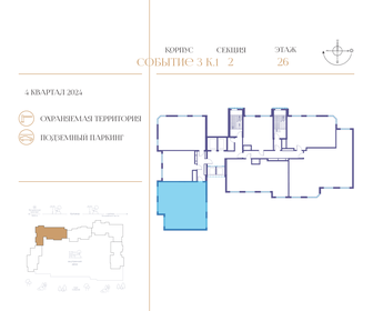 Квартира 101 м², 3-комнатная - изображение 2