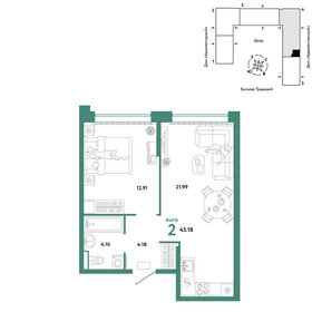 43,4 м², 2-комнатная квартира 5 490 000 ₽ - изображение 38