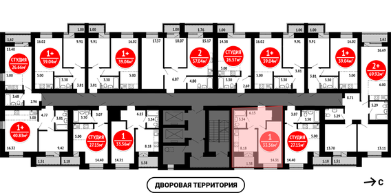 33,6 м², 1-комнатная квартира 4 497 040 ₽ - изображение 14