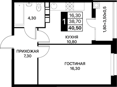 40 м², 1-комнатная квартира 5 540 000 ₽ - изображение 39