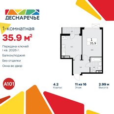 Квартира 35,9 м², 1-комнатная - изображение 3