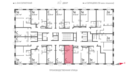 20,8 м², квартира-студия 9 129 681 ₽ - изображение 13