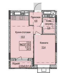 26,5 м², квартира-студия 6 162 000 ₽ - изображение 72