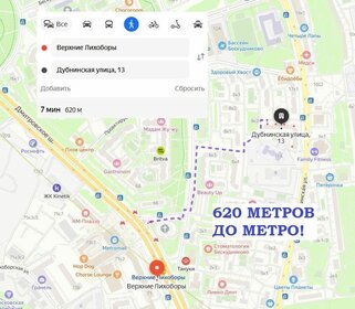 56,1 м², 2-комнатная квартира 15 950 000 ₽ - изображение 49