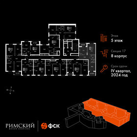 Квартира 58,9 м², 2-комнатная - изображение 2