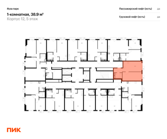 Квартира 38,9 м², 1-комнатная - изображение 2