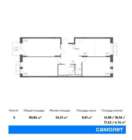 126 м², 3-комнатная квартира 75 000 000 ₽ - изображение 41