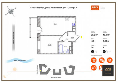 Квартира 38,6 м², 1-комнатная - изображение 1