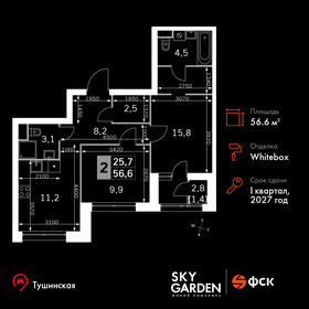 59,4 м², 2-комнатная квартира 21 764 160 ₽ - изображение 101