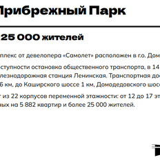 100 м², помещение свободного назначения - изображение 3