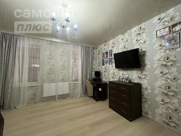 50 м² дом, 1,5 сотки участок 4 000 000 ₽ - изображение 32