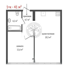 Квартира 41 м², 1-комнатная - изображение 1