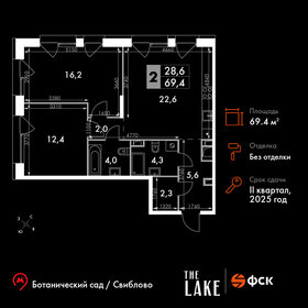 68,4 м², 2-комнатная квартира 46 662 480 ₽ - изображение 46