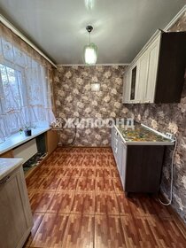 44 м², 2-комнатная квартира 3 460 000 ₽ - изображение 35