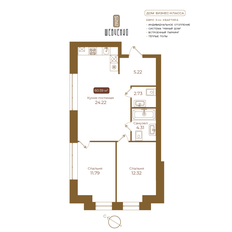 Квартира 60,6 м², 2-комнатная - изображение 2