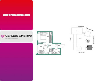 Квартира 27,7 м², 1-комнатная - изображение 1