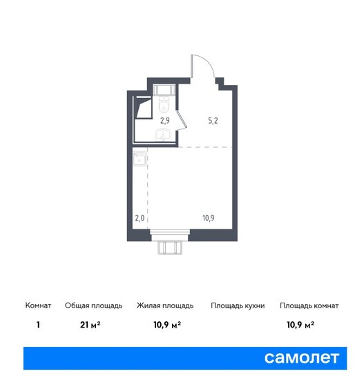 21 м², апартаменты-студия 5 646 573 ₽ - изображение 1