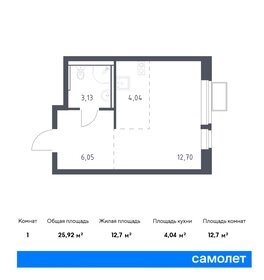 Квартира 25,9 м², студия - изображение 1