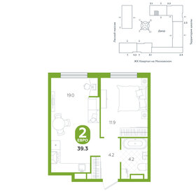 38,4 м², 2-комнатная квартира 5 150 000 ₽ - изображение 13