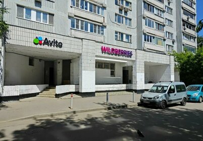 Купить двухкомнатную квартиру рядом со школой на улице Туристская в Москве - изображение 21