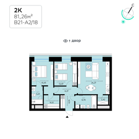 74 м², 2-комнатная квартира 31 500 000 ₽ - изображение 95