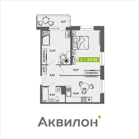 50,2 м², 2-комнатная квартира 7 694 206 ₽ - изображение 20